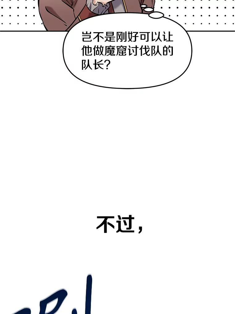 17.被附身的男人 第216页