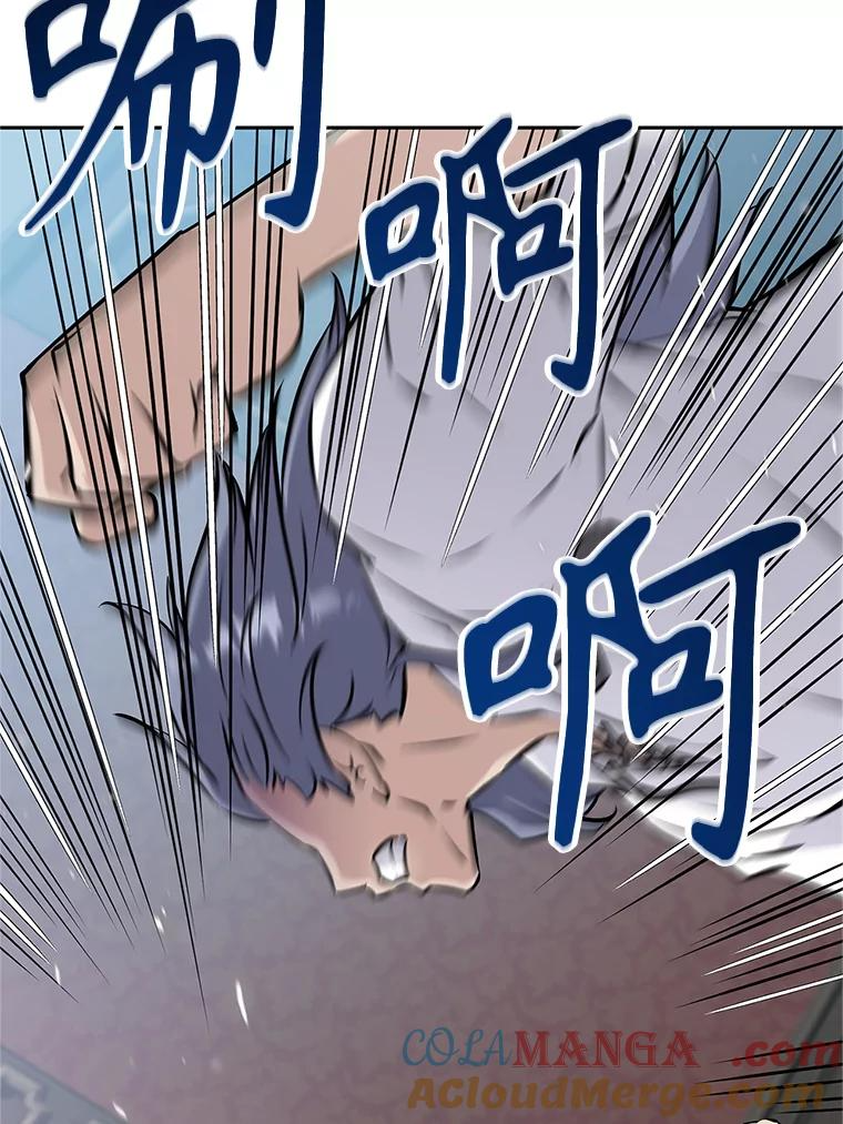 17.被附身的男人 第217页