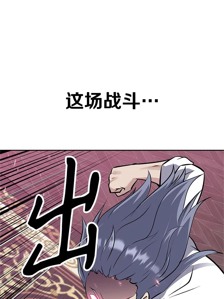 17.被附身的男人 第219页