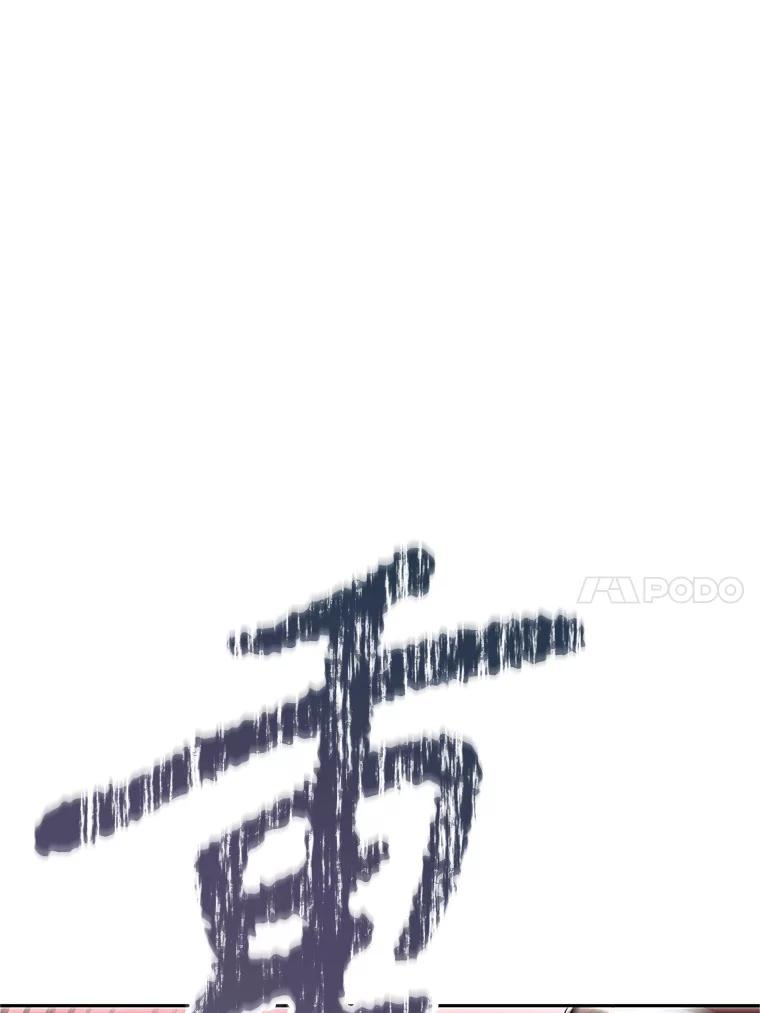 17.被附身的男人 第224页