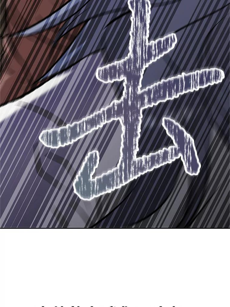 17.被附身的男人 第226页