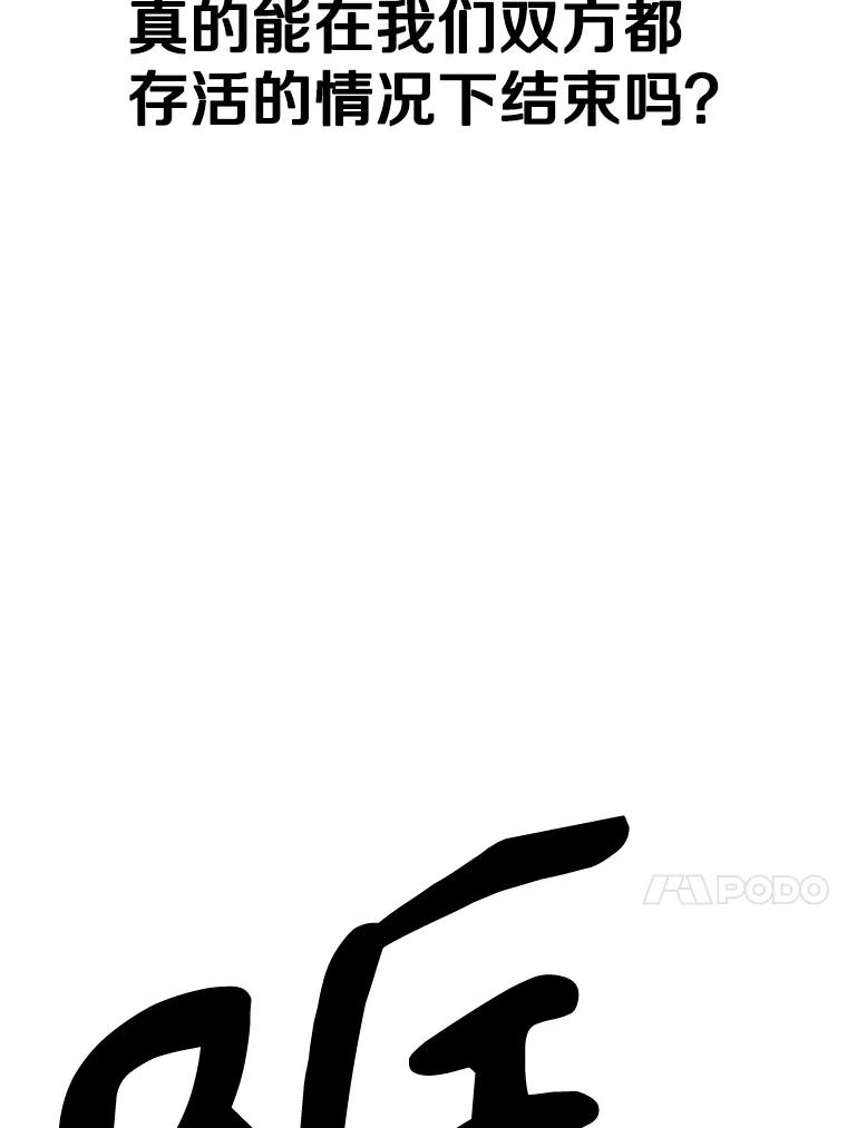 17.被附身的男人 第227页