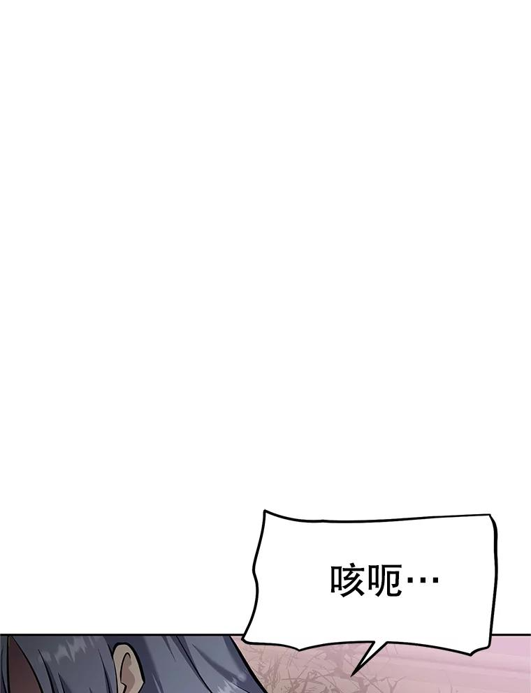 17.被附身的男人 第230页
