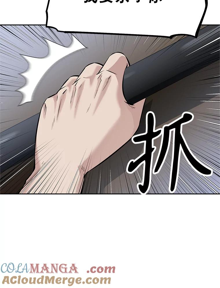17.被附身的男人 第233页