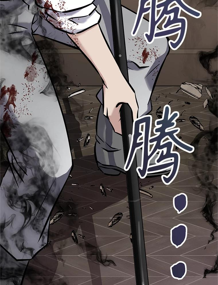 17.被附身的男人 第236页