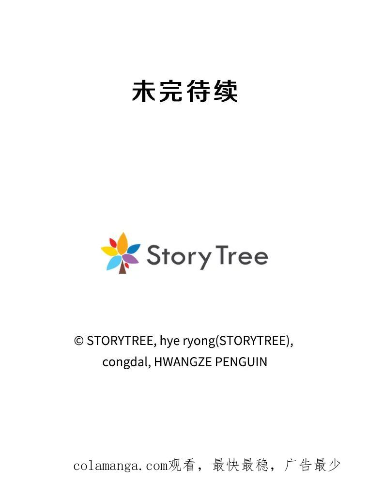 17.被附身的男人 第242页