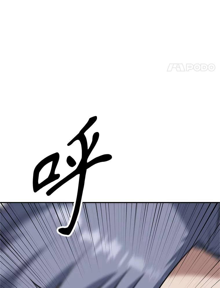 18.魔族的声音 第4页