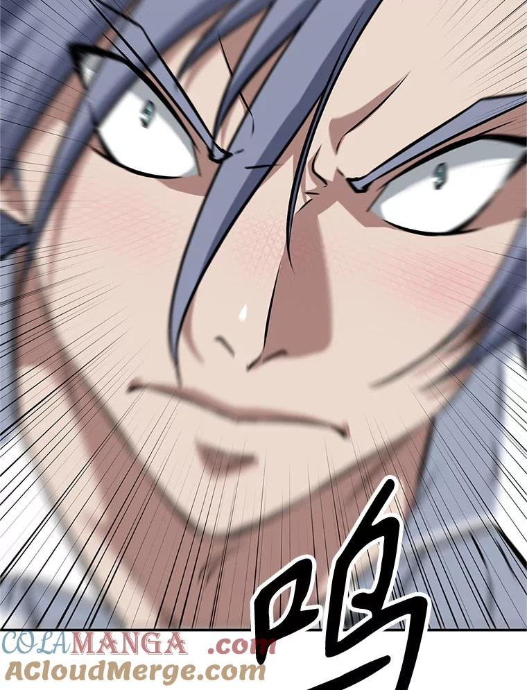 18.魔族的声音 第5页