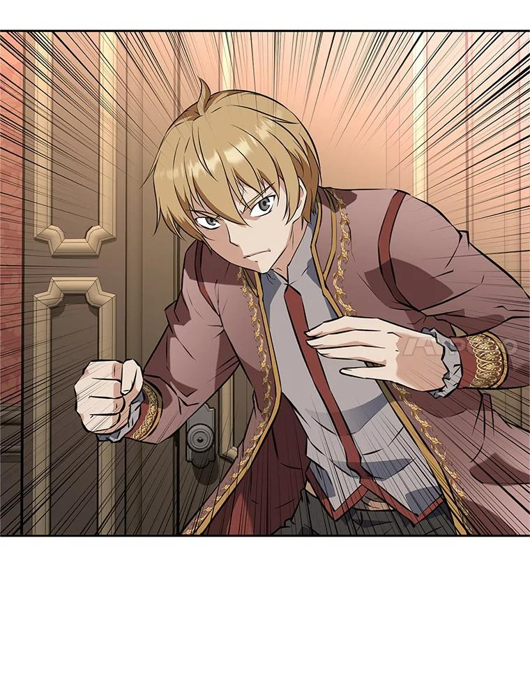 18.魔族的声音 第7页