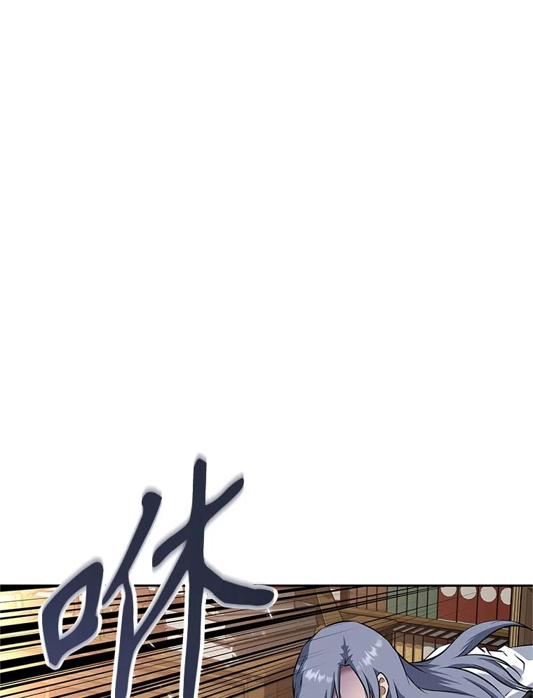 18.魔族的声音 第8页
