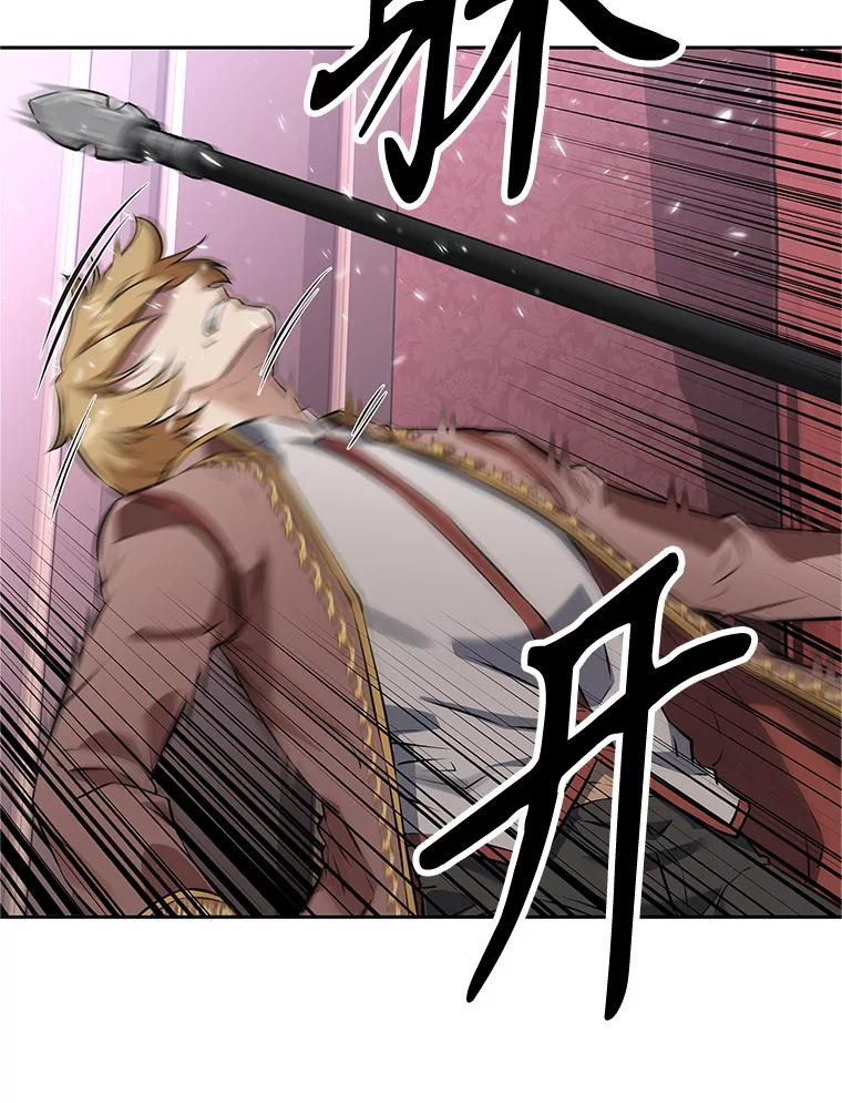 18.魔族的声音 第11页