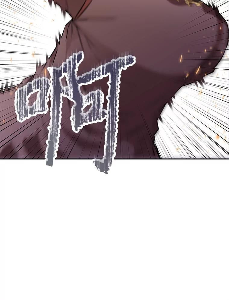 18.魔族的声音 第15页