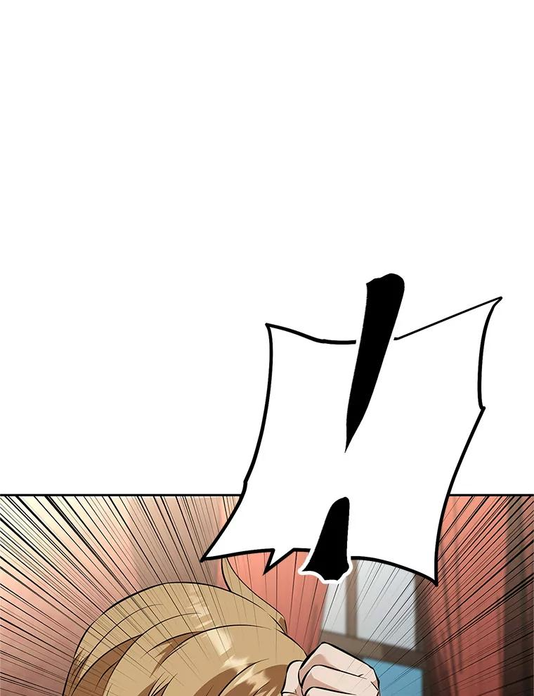 18.魔族的声音 第18页