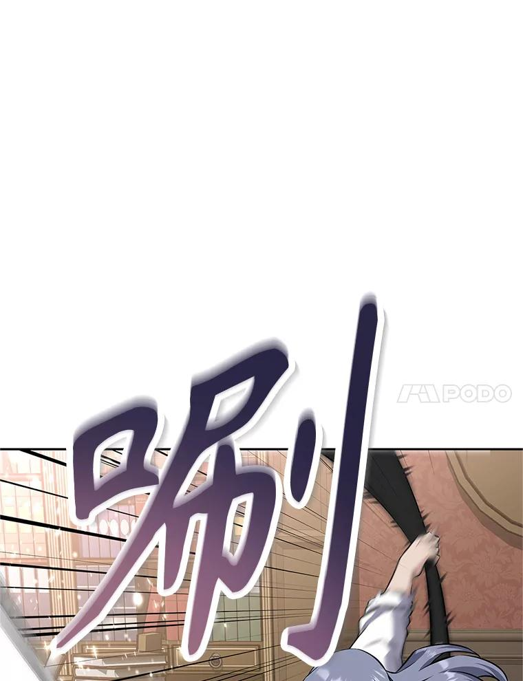 18.魔族的声音 第20页