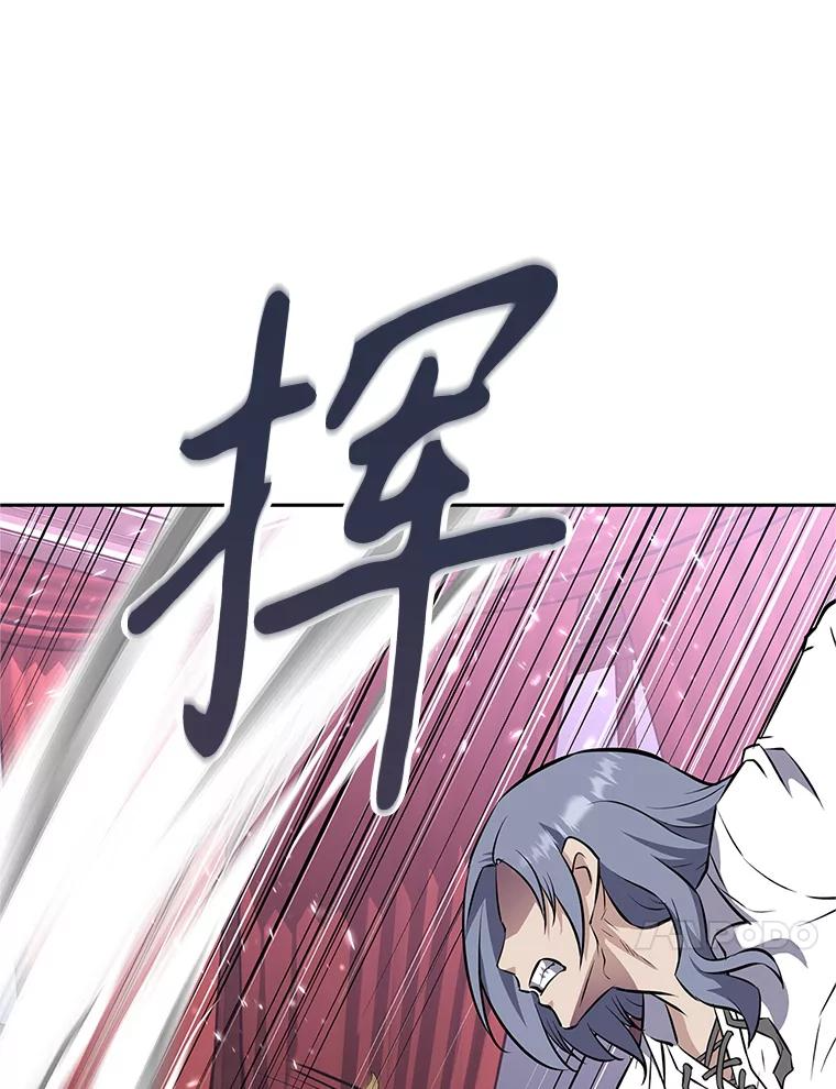 18.魔族的声音 第23页