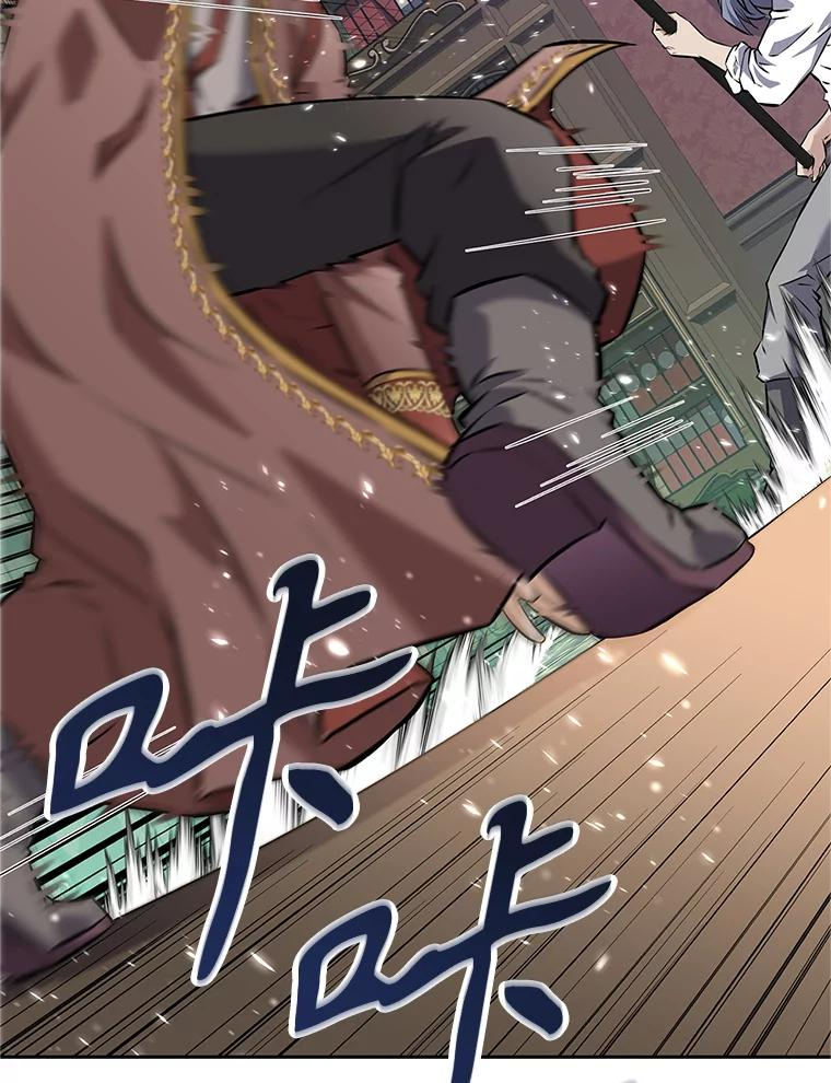 18.魔族的声音 第28页