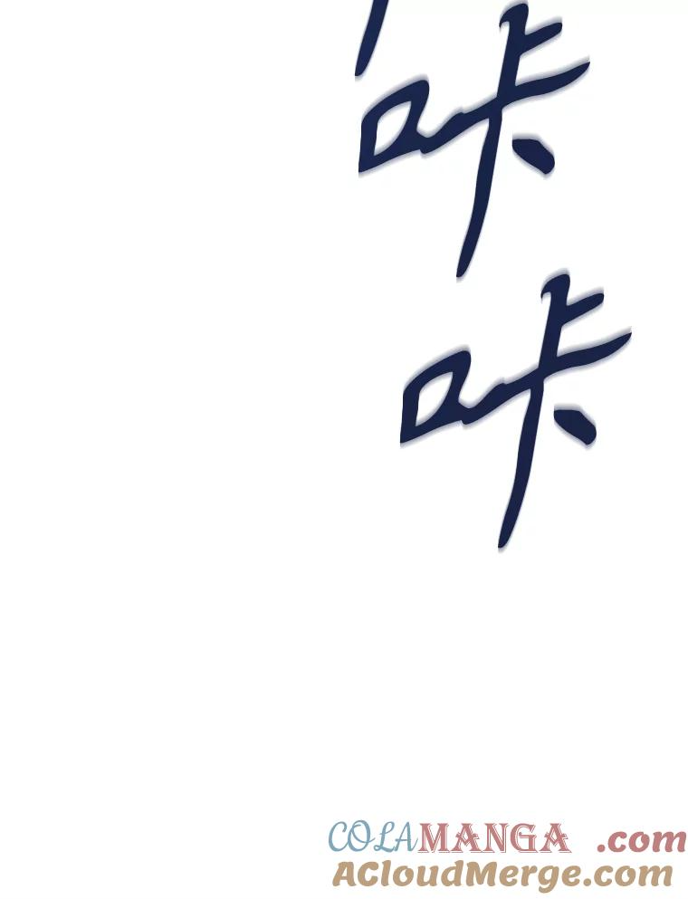 18.魔族的声音 第29页