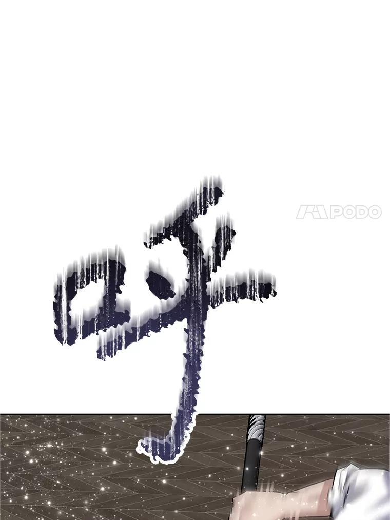 18.魔族的声音 第30页