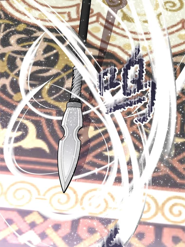 18.魔族的声音 第32页