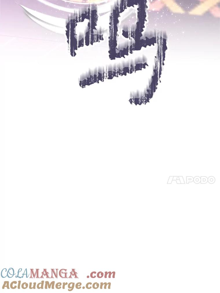 18.魔族的声音 第33页