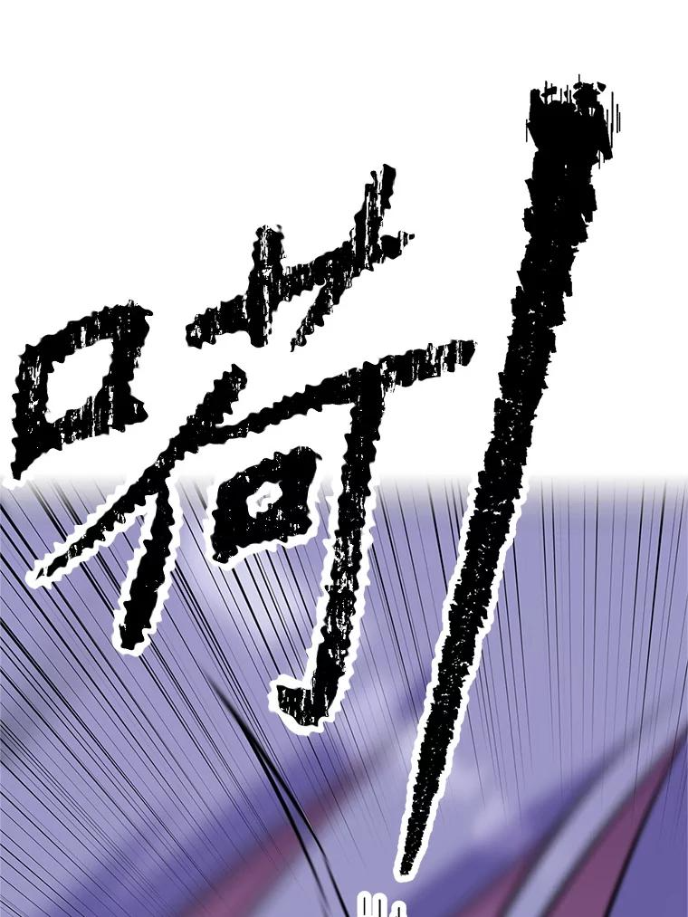 18.魔族的声音 第34页