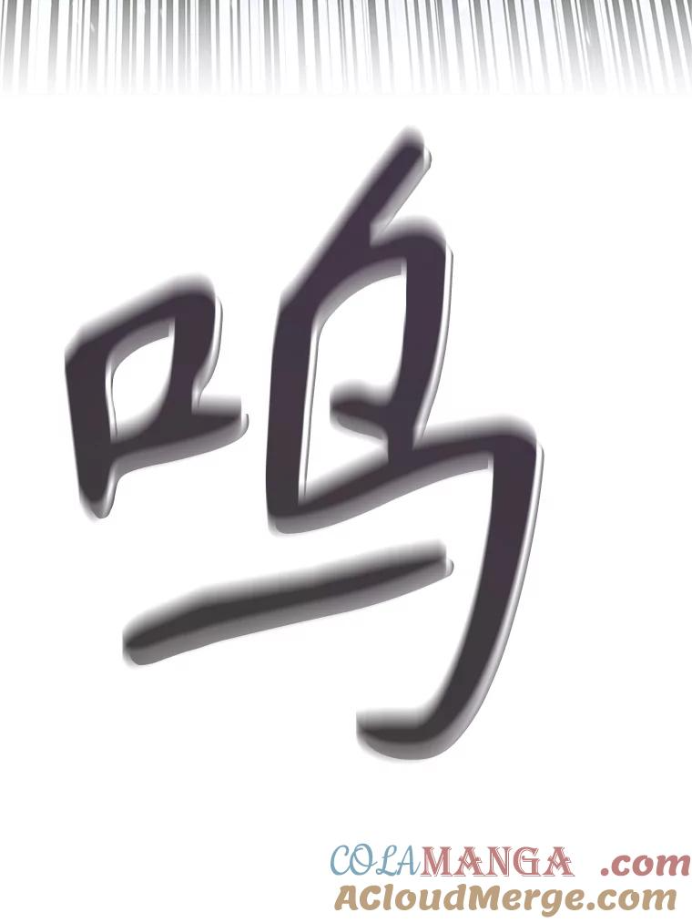 18.魔族的声音 第41页
