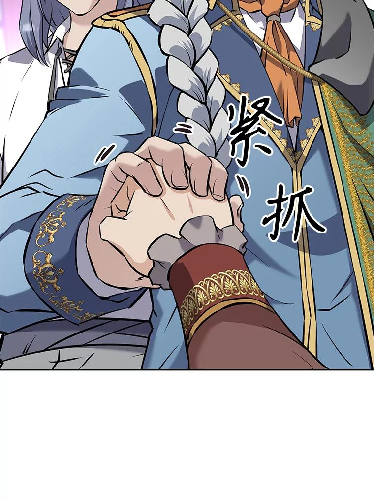 18.魔族的声音 第51页