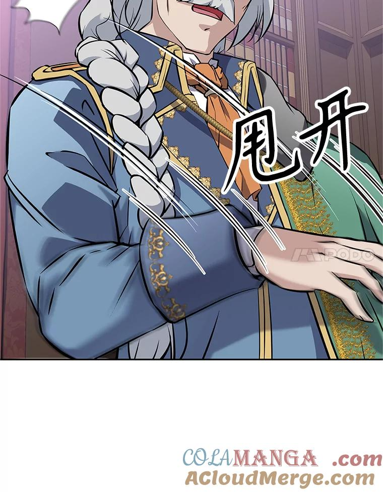 18.魔族的声音 第69页