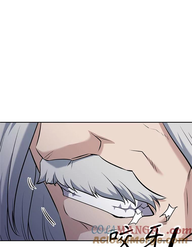 18.魔族的声音 第77页