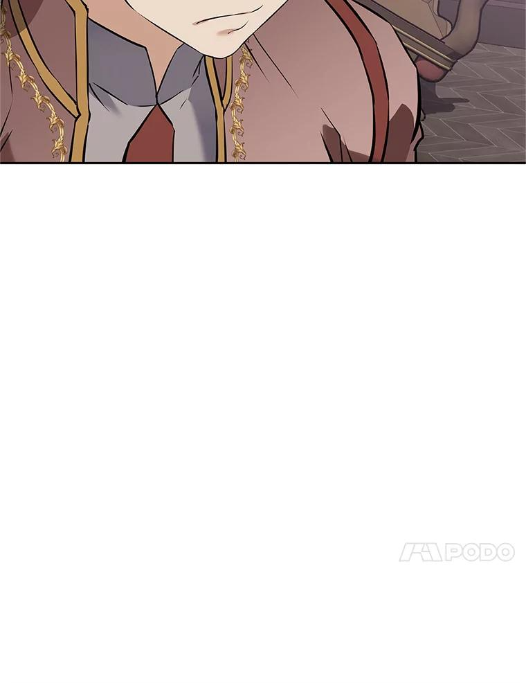 18.魔族的声音 第82页