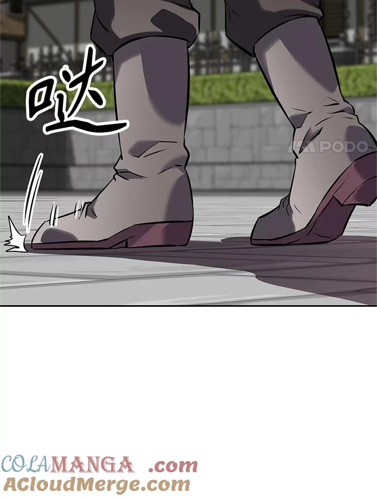 18.魔族的声音 第89页