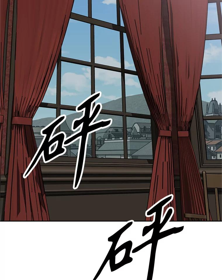 18.魔族的声音 第98页
