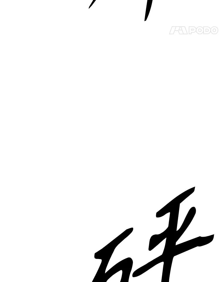 18.魔族的声音 第99页