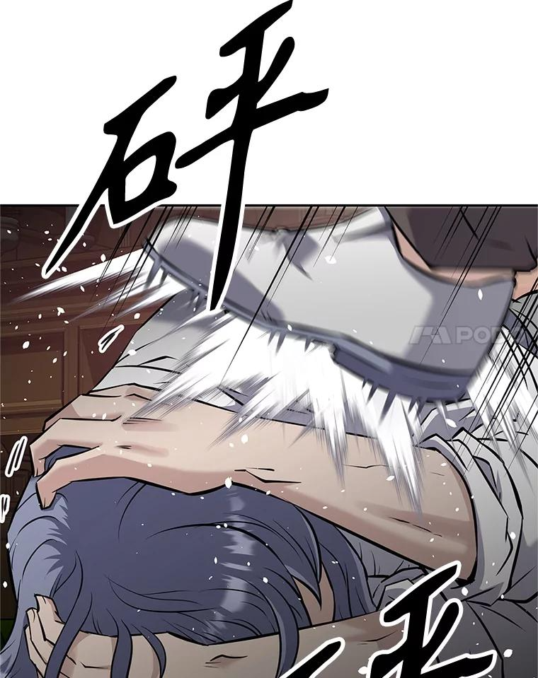 18.魔族的声音 第102页