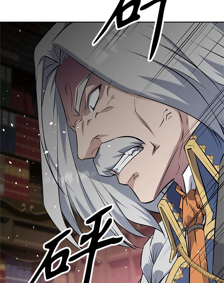 18.魔族的声音 第104页
