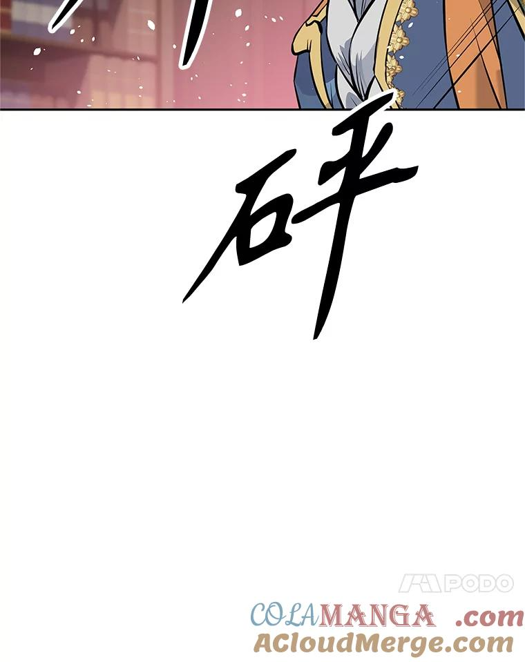 18.魔族的声音 第105页