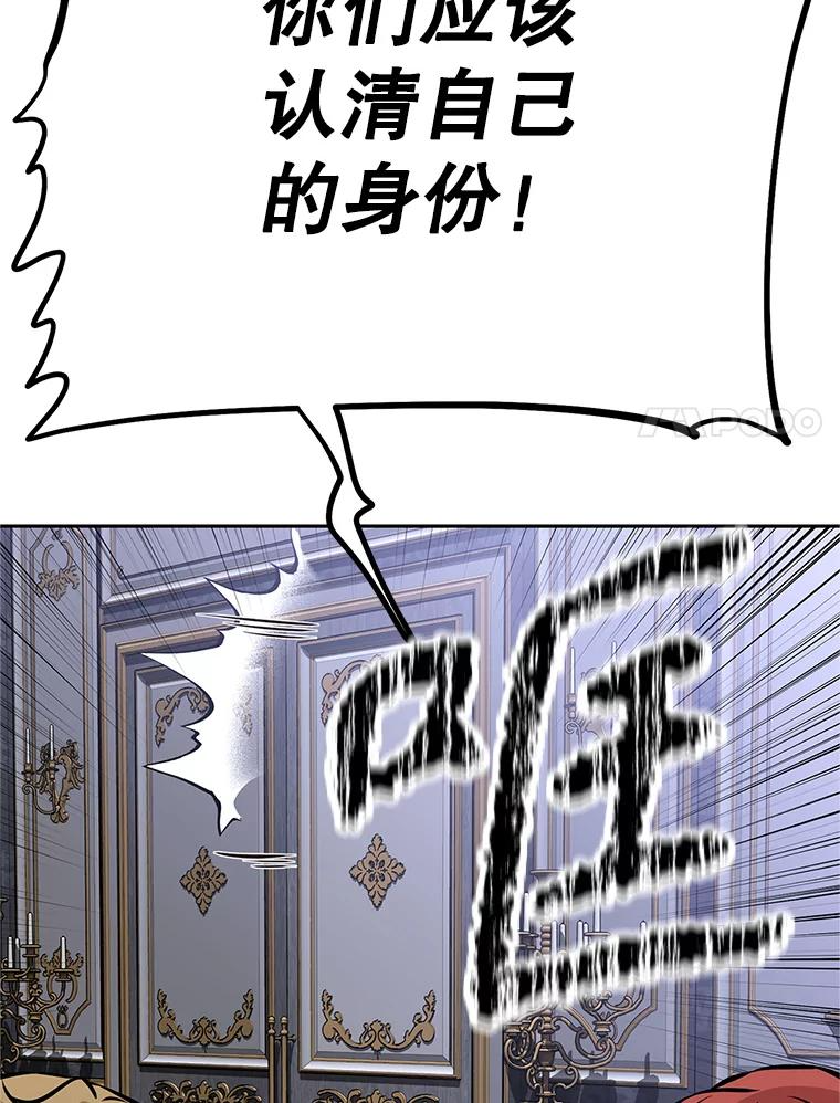 18.魔族的声音 第122页