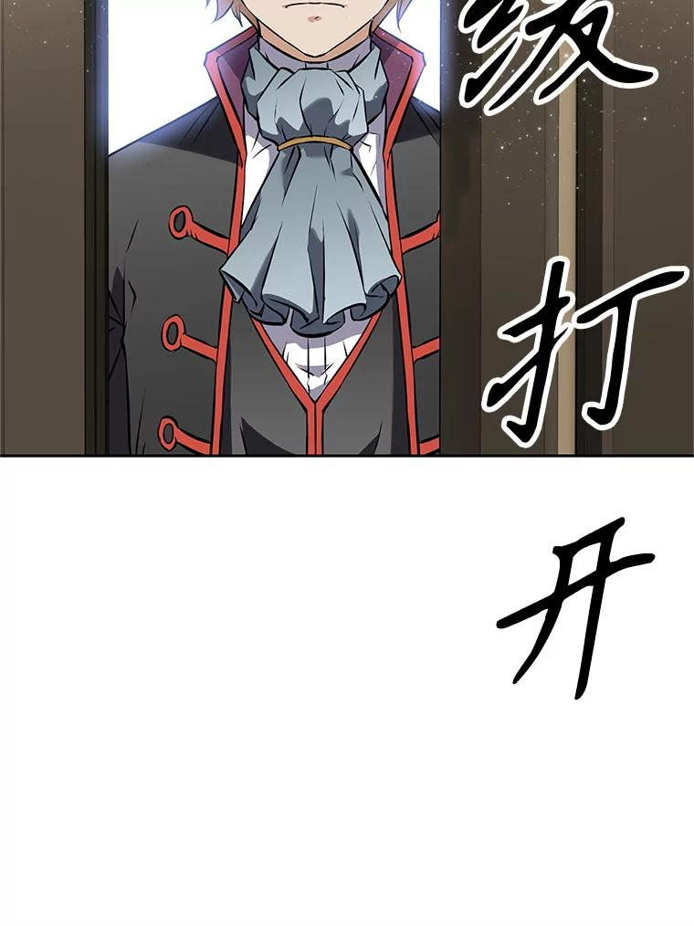 18.魔族的声音 第140页