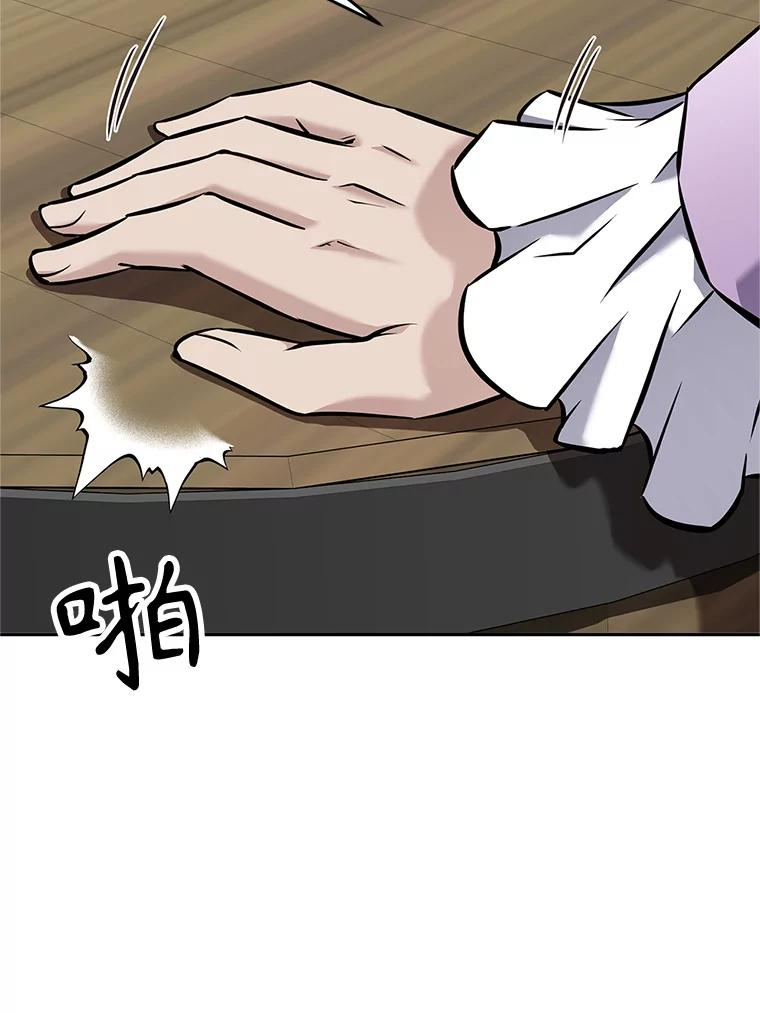 18.魔族的声音 第146页