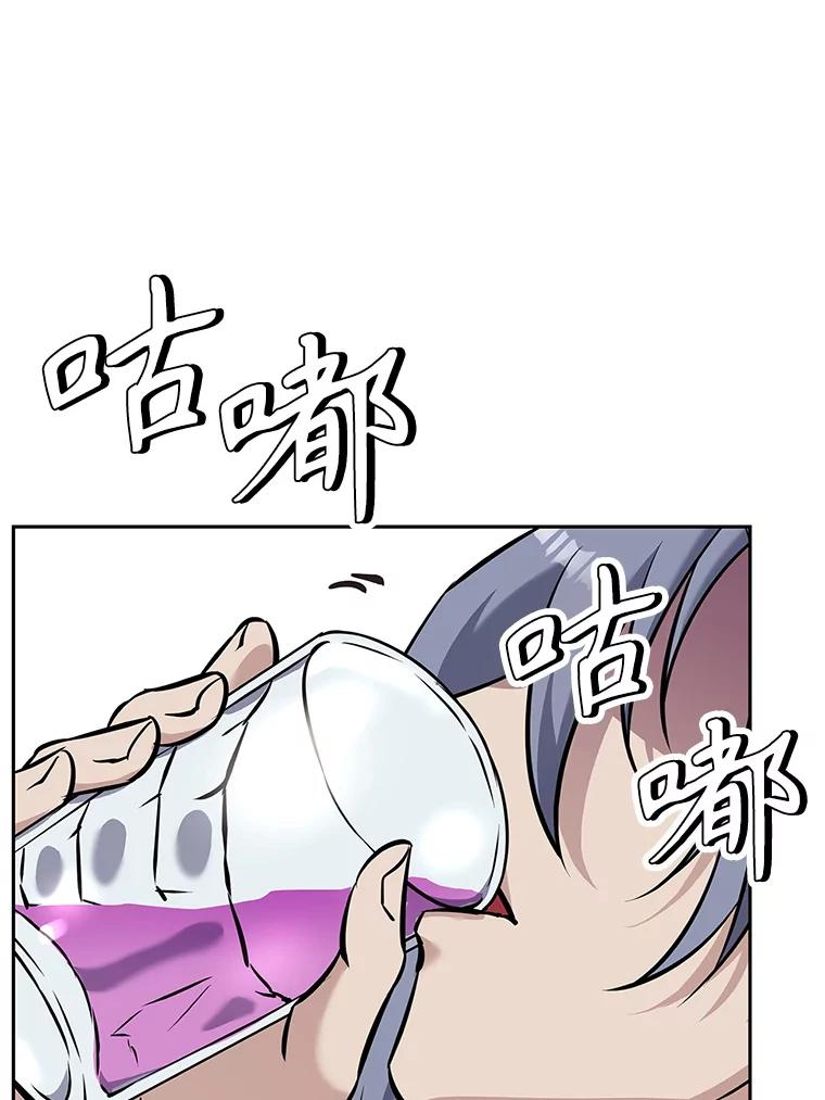 18.魔族的声音 第150页
