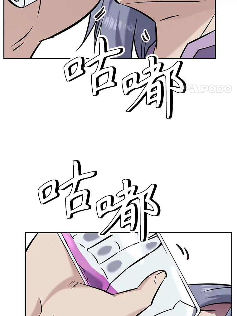 18.魔族的声音 第151页