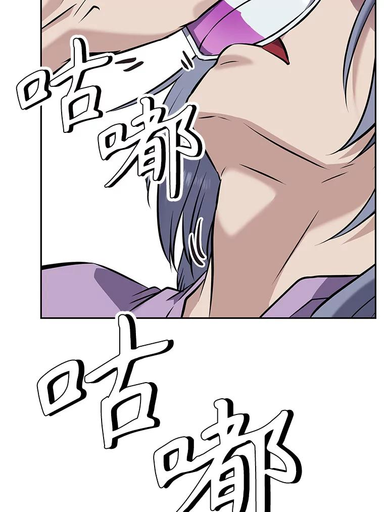 18.魔族的声音 第152页