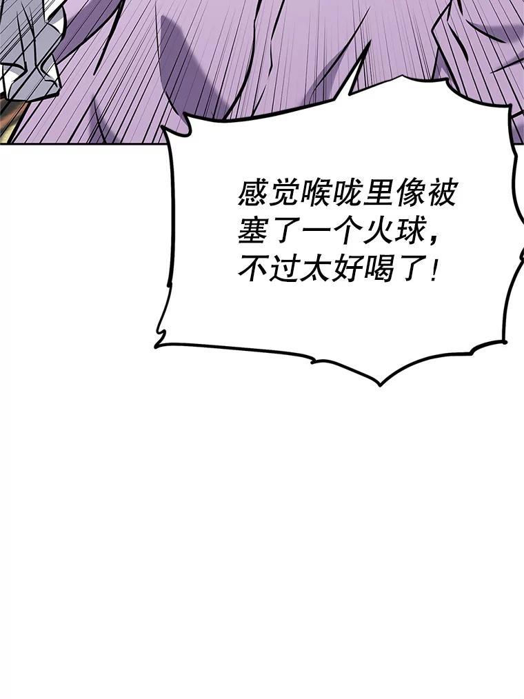 18.魔族的声音 第155页