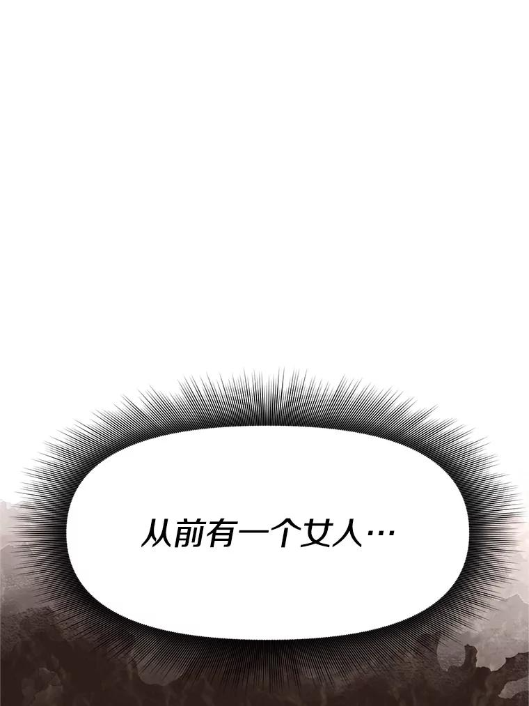 18.魔族的声音 第162页