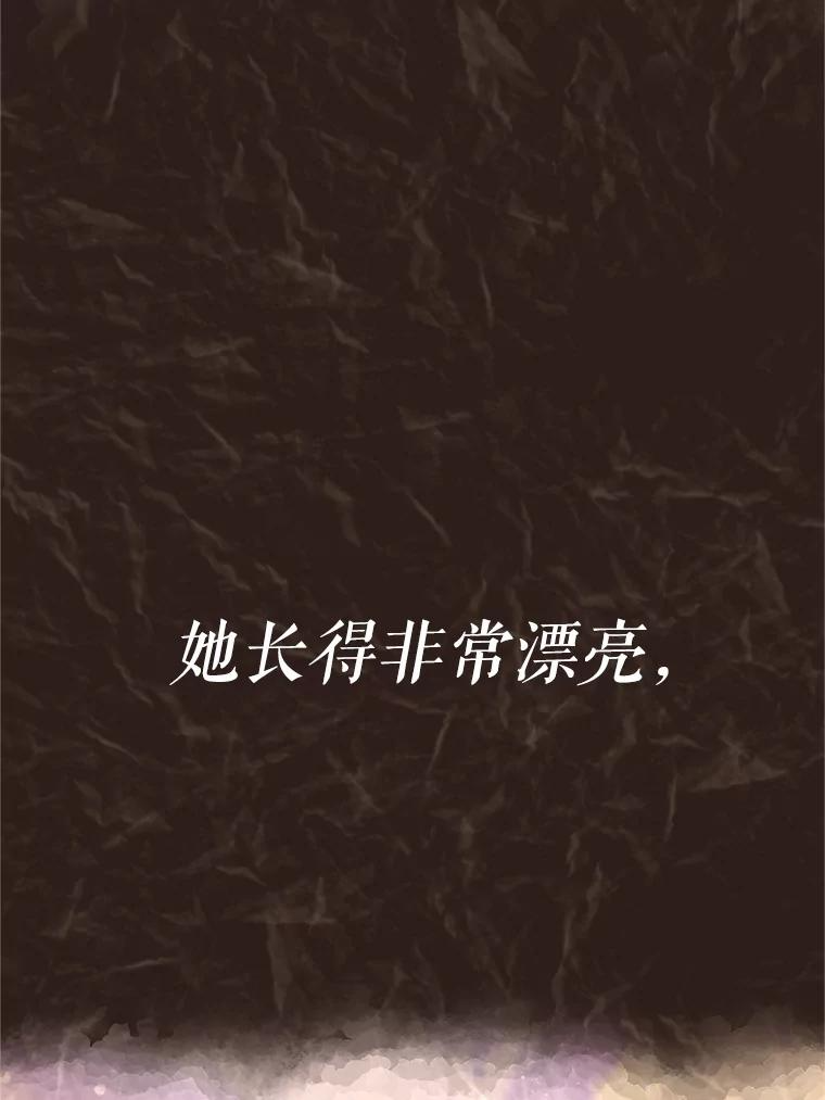 18.魔族的声音 第163页