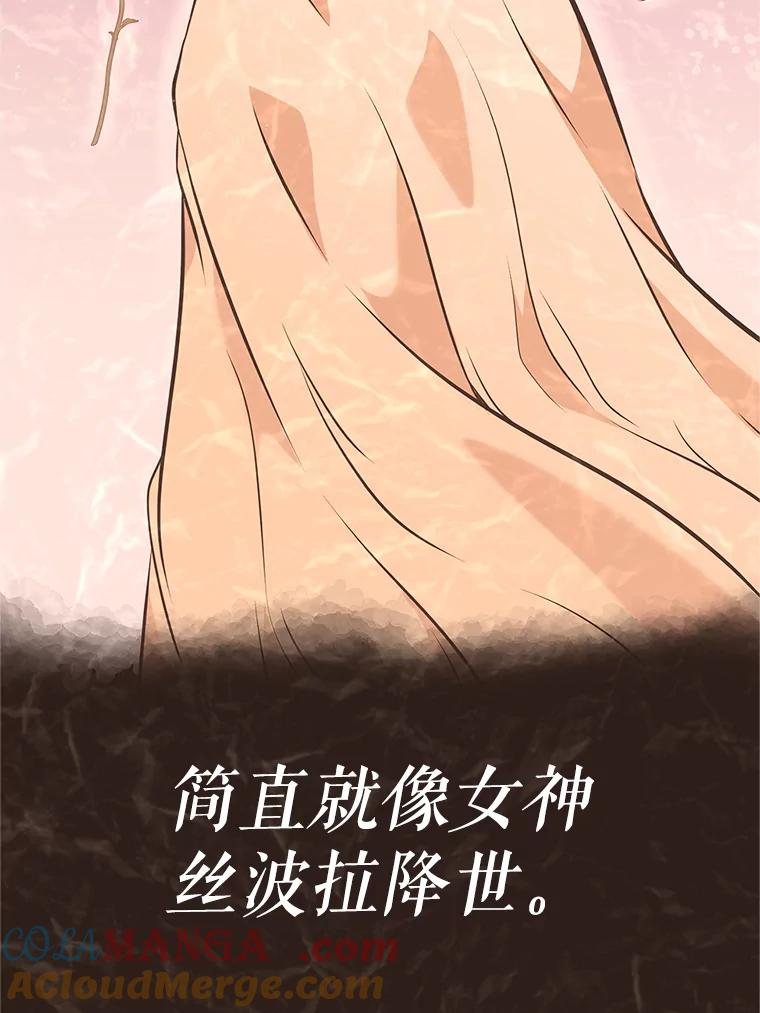 18.魔族的声音 第165页