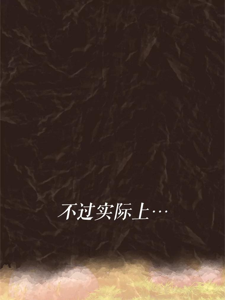 18.魔族的声音 第166页