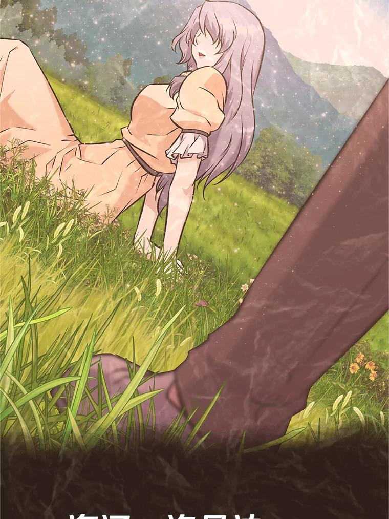 18.魔族的声音 第170页