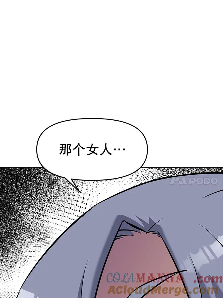 18.魔族的声音 第177页