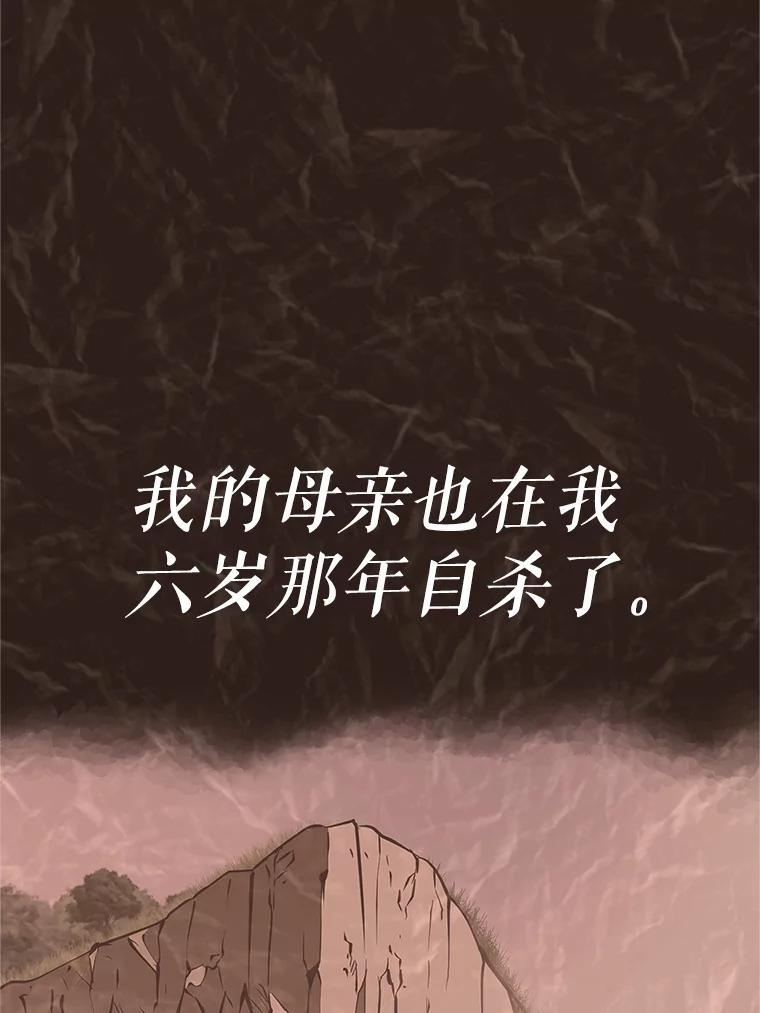 18.魔族的声音 第182页